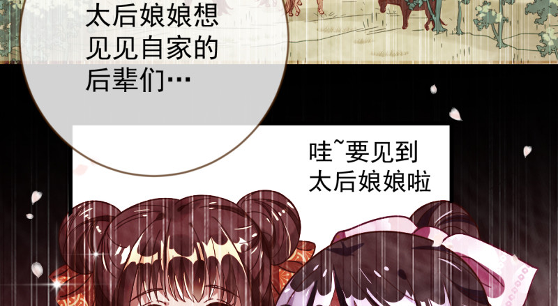 再见允聆43