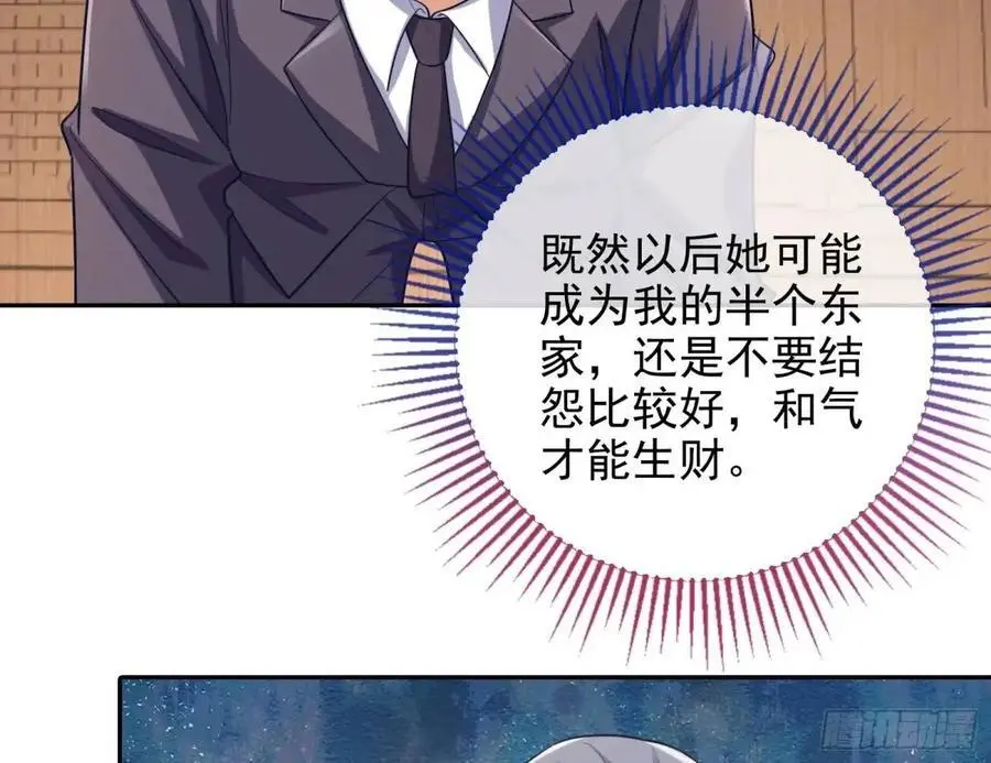 只有半个月31