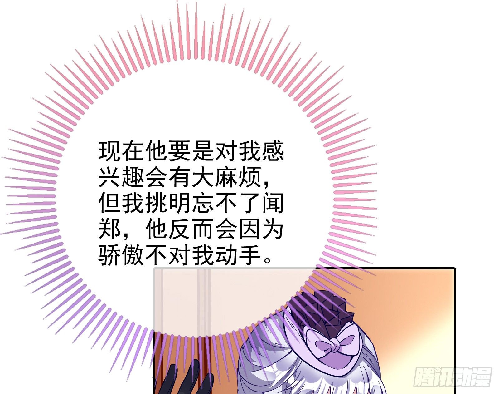 唤醒闻郑12