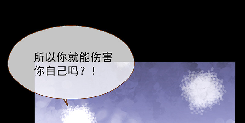 余生护你19