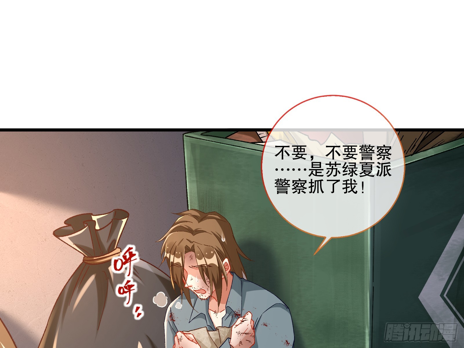 云销雨霁52