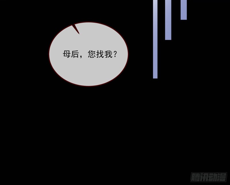 挑拨离间35