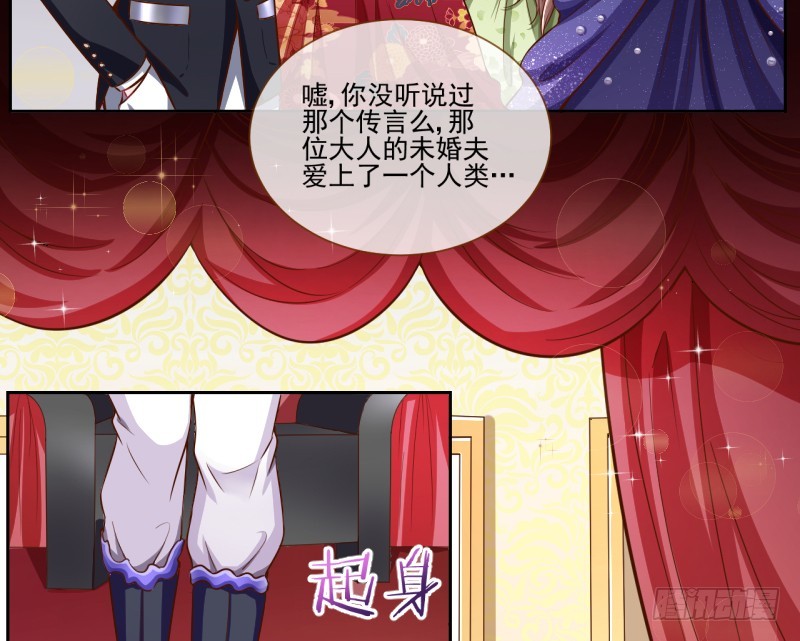 修罗场之贵圈真乱11
