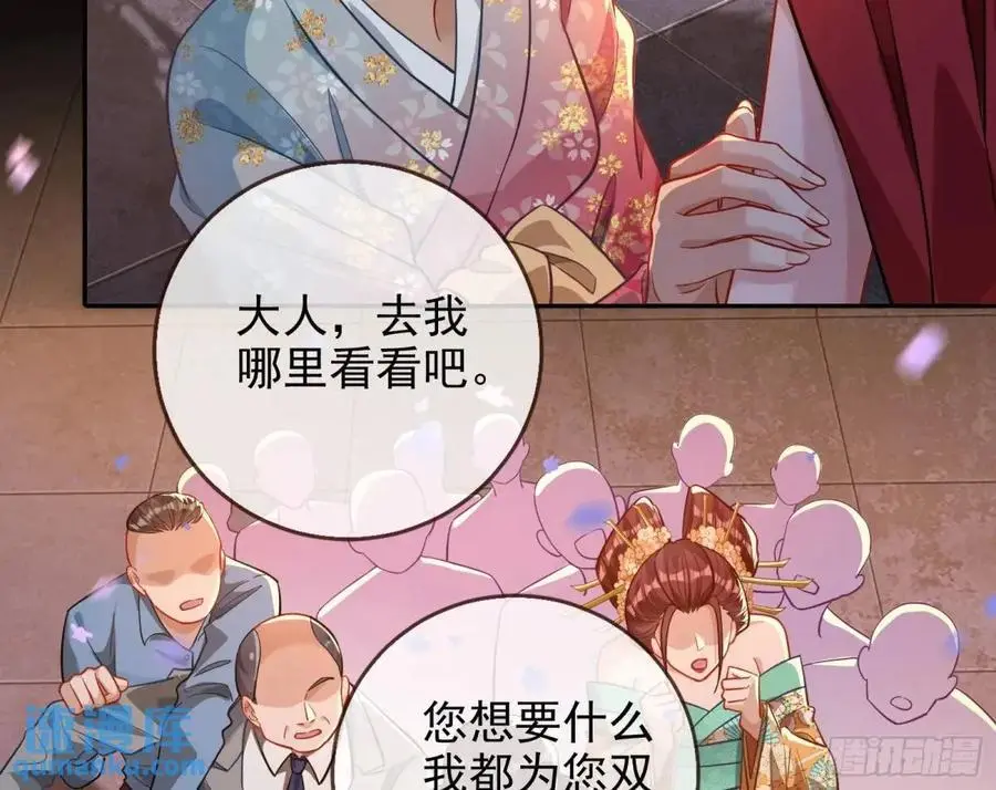 众星捧月91