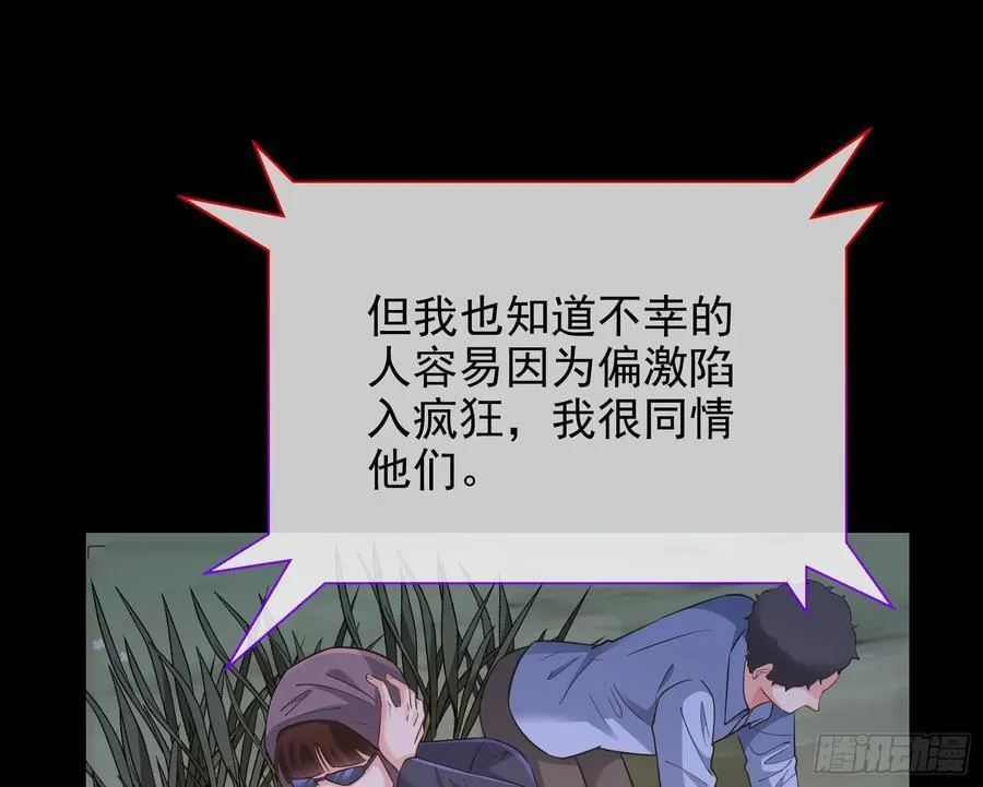 神的系统86
