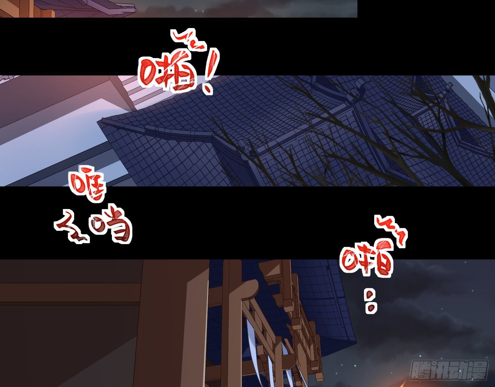 放火烧山19