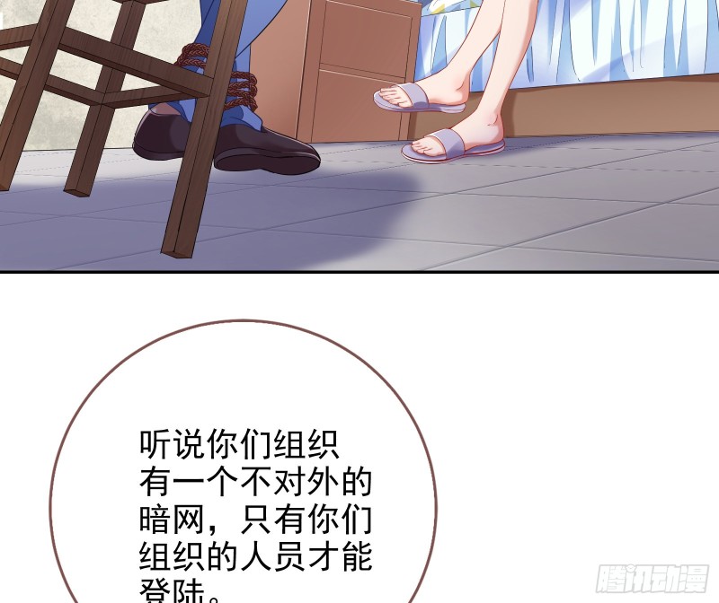 反将一军61