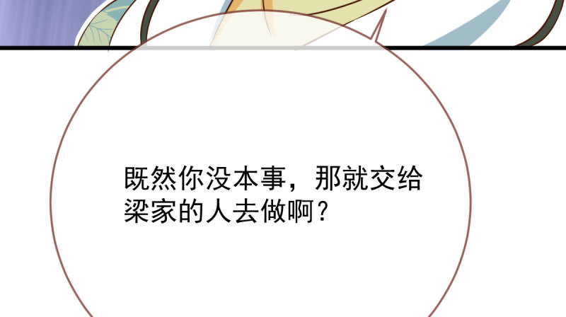 因果报应轮回不爽101