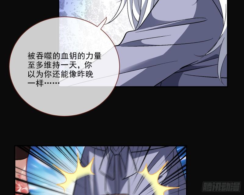 新的家规68