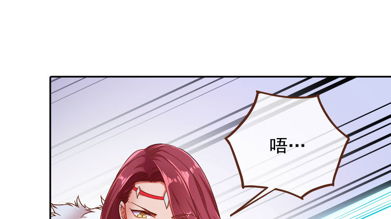 舔狗不得好死43
