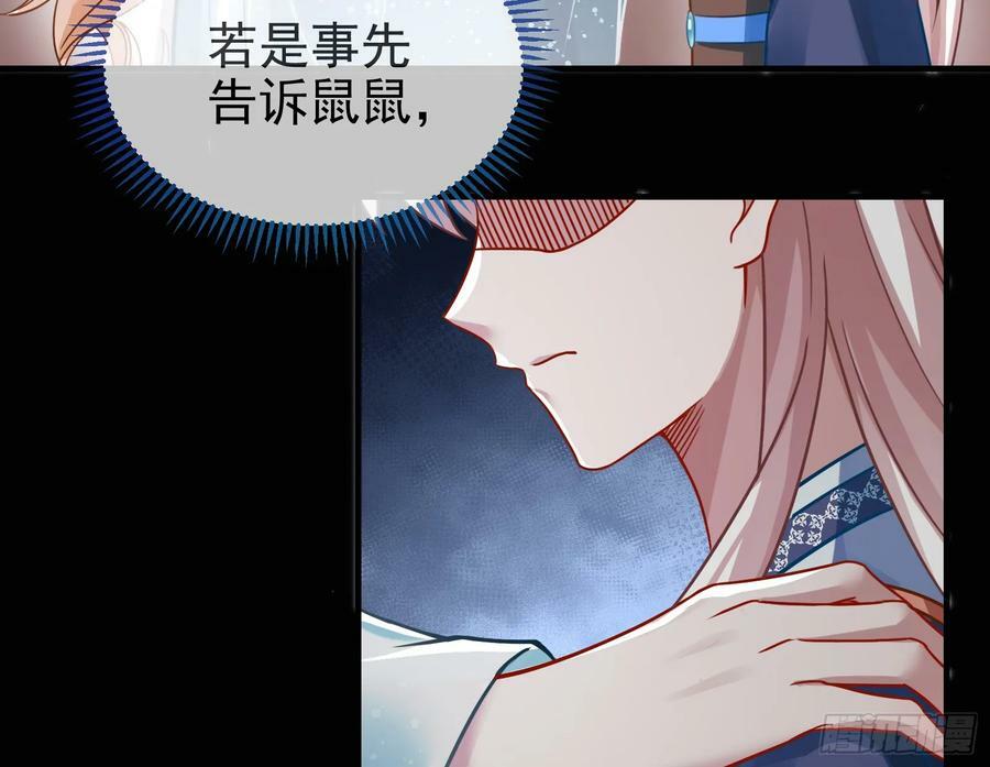 碟中谍102