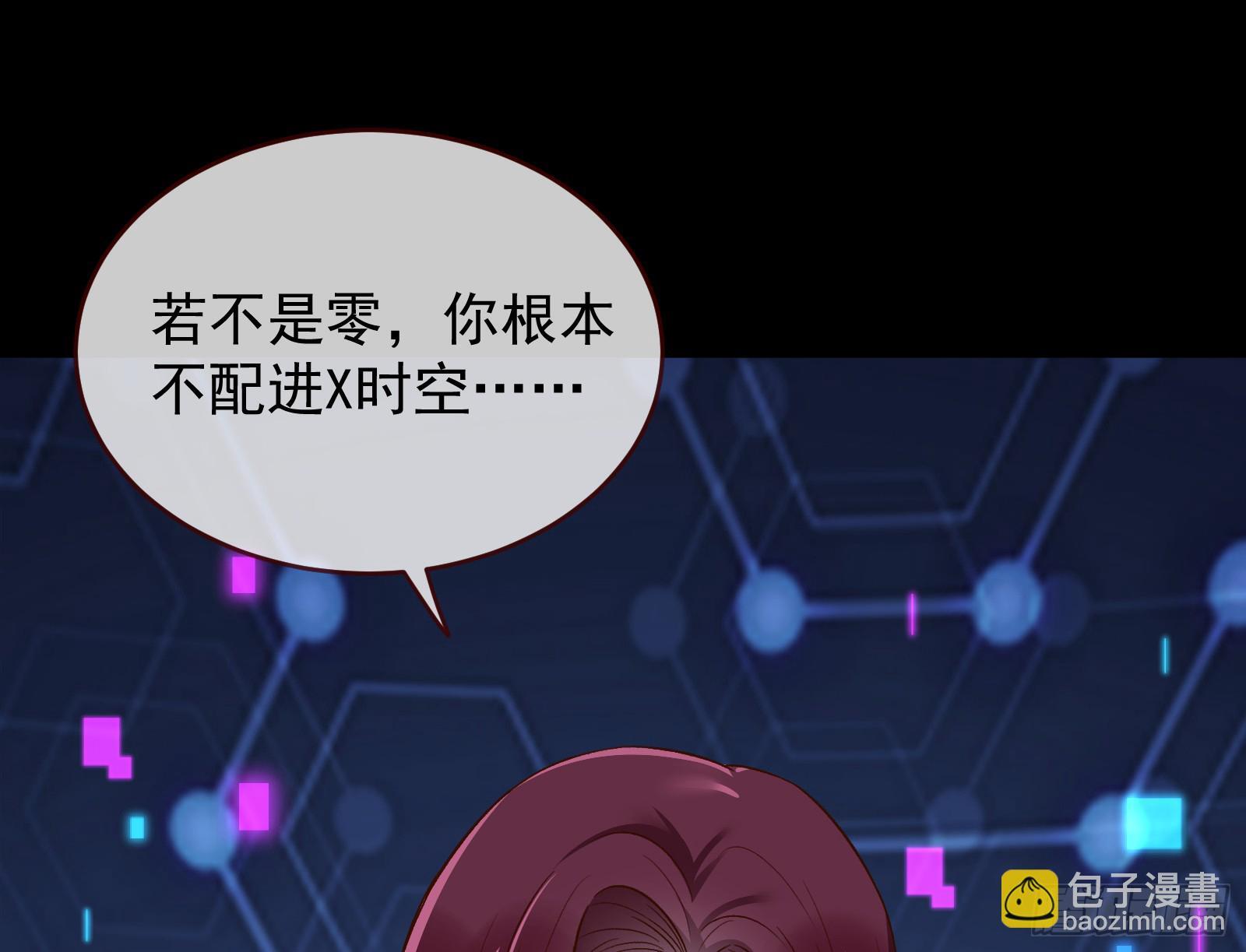 关你屁事69