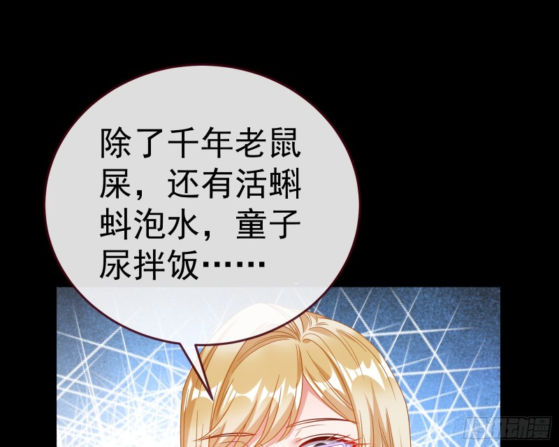 失忆的总裁40