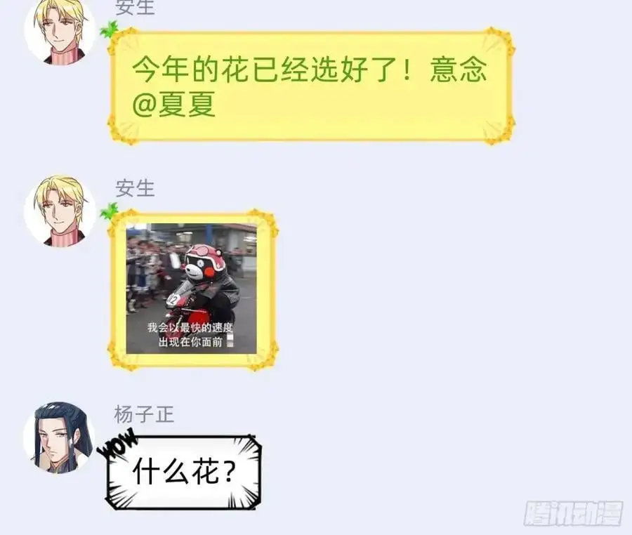 兰因絮果166