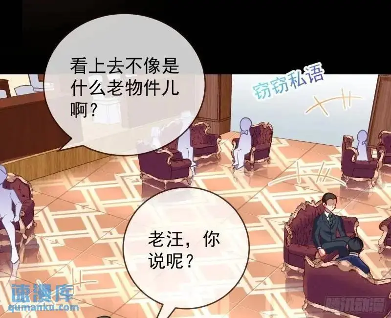 借力打力25