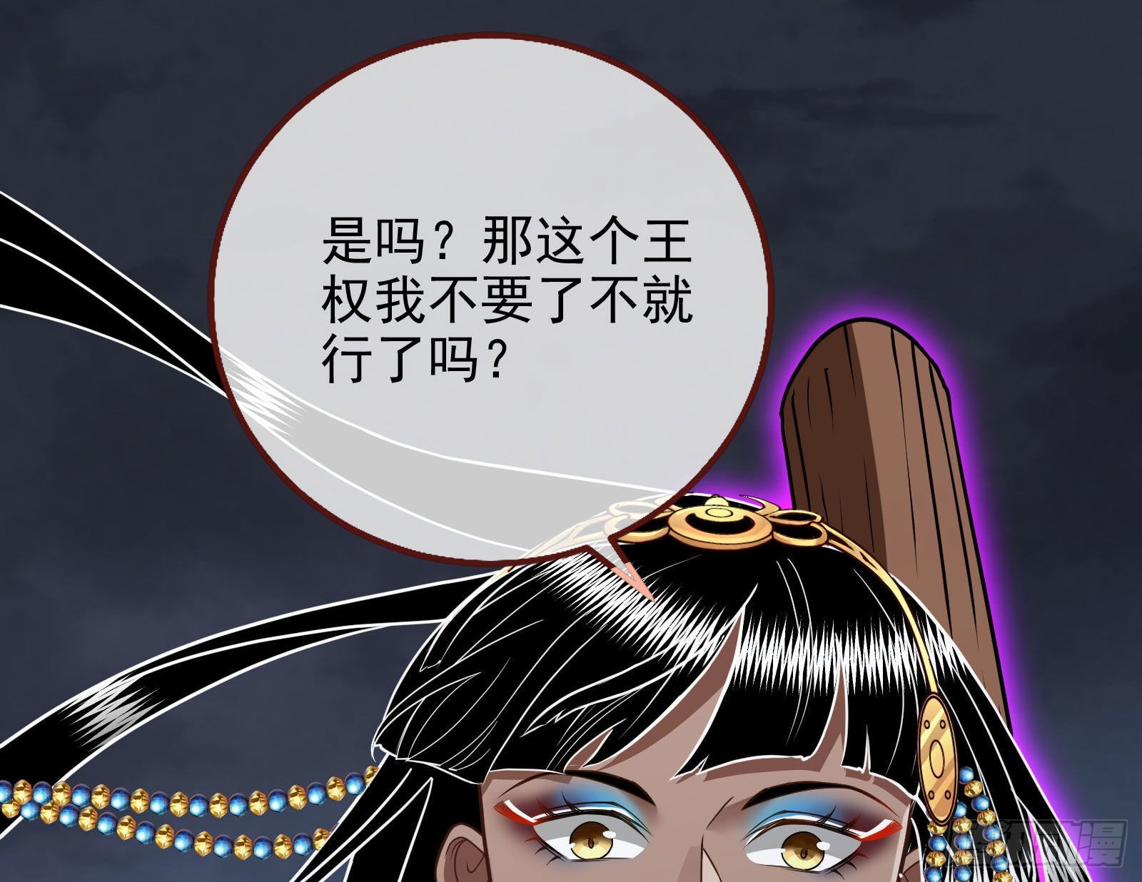 神的惩罚104