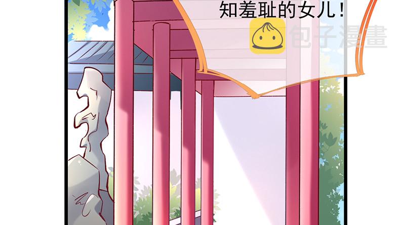 重回古代小世界3