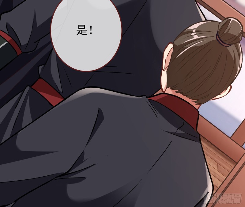 全城搜捕82
