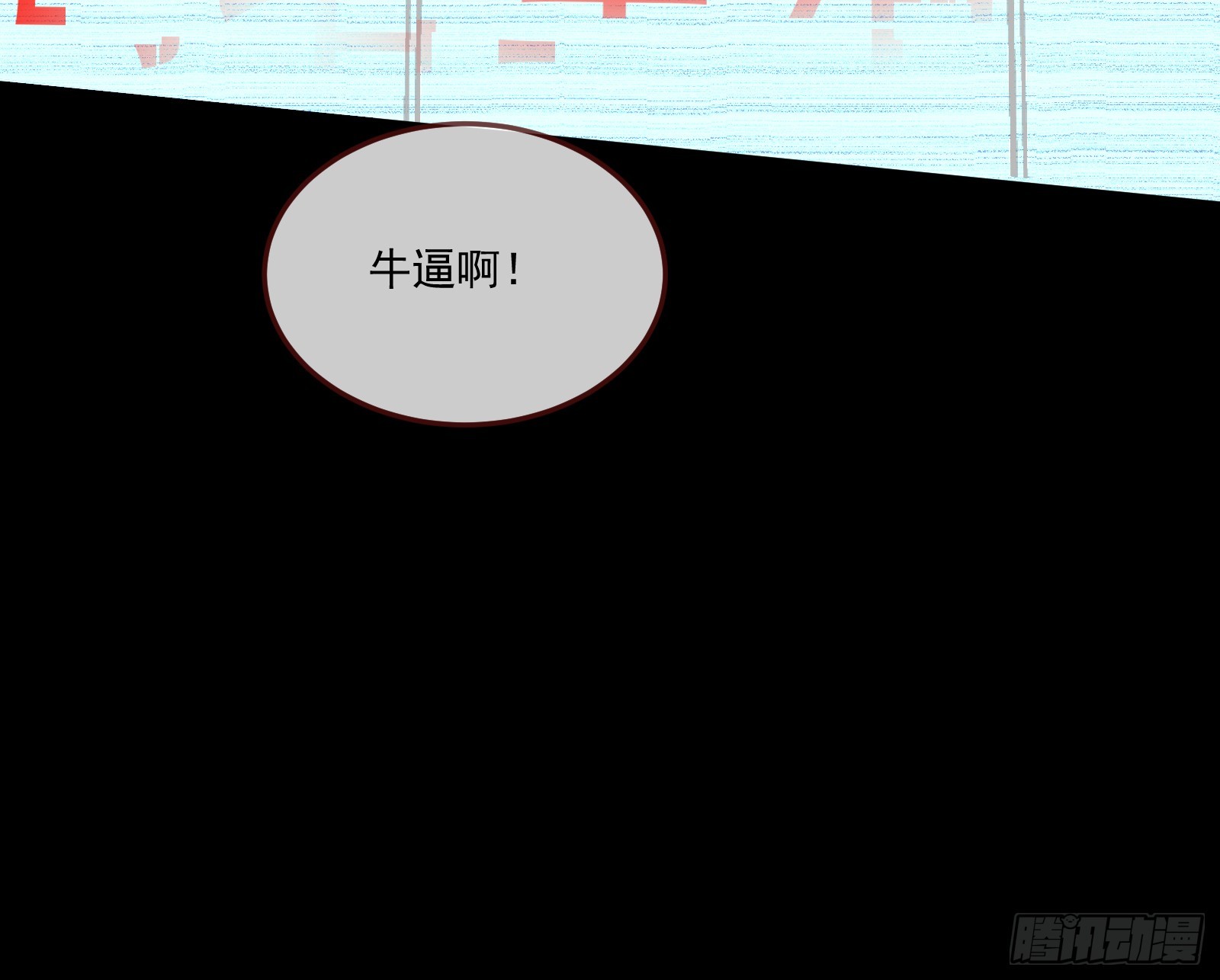 罪人审判93