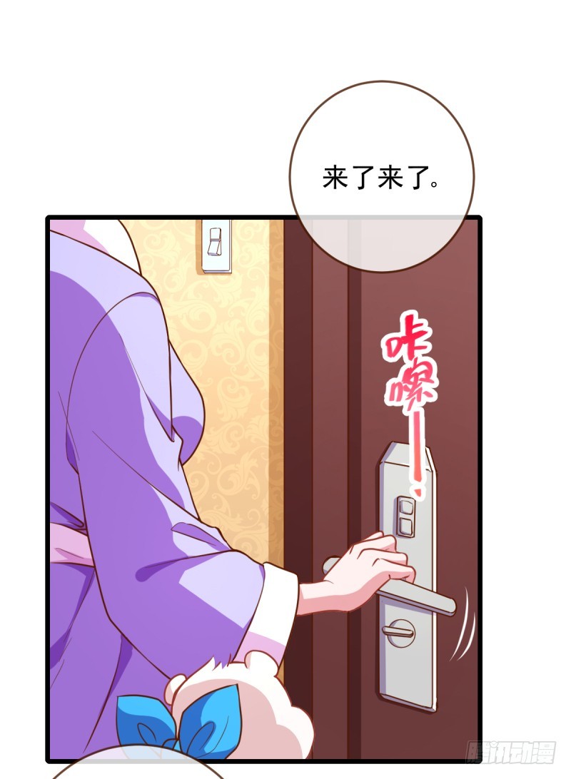 遭遇反击15