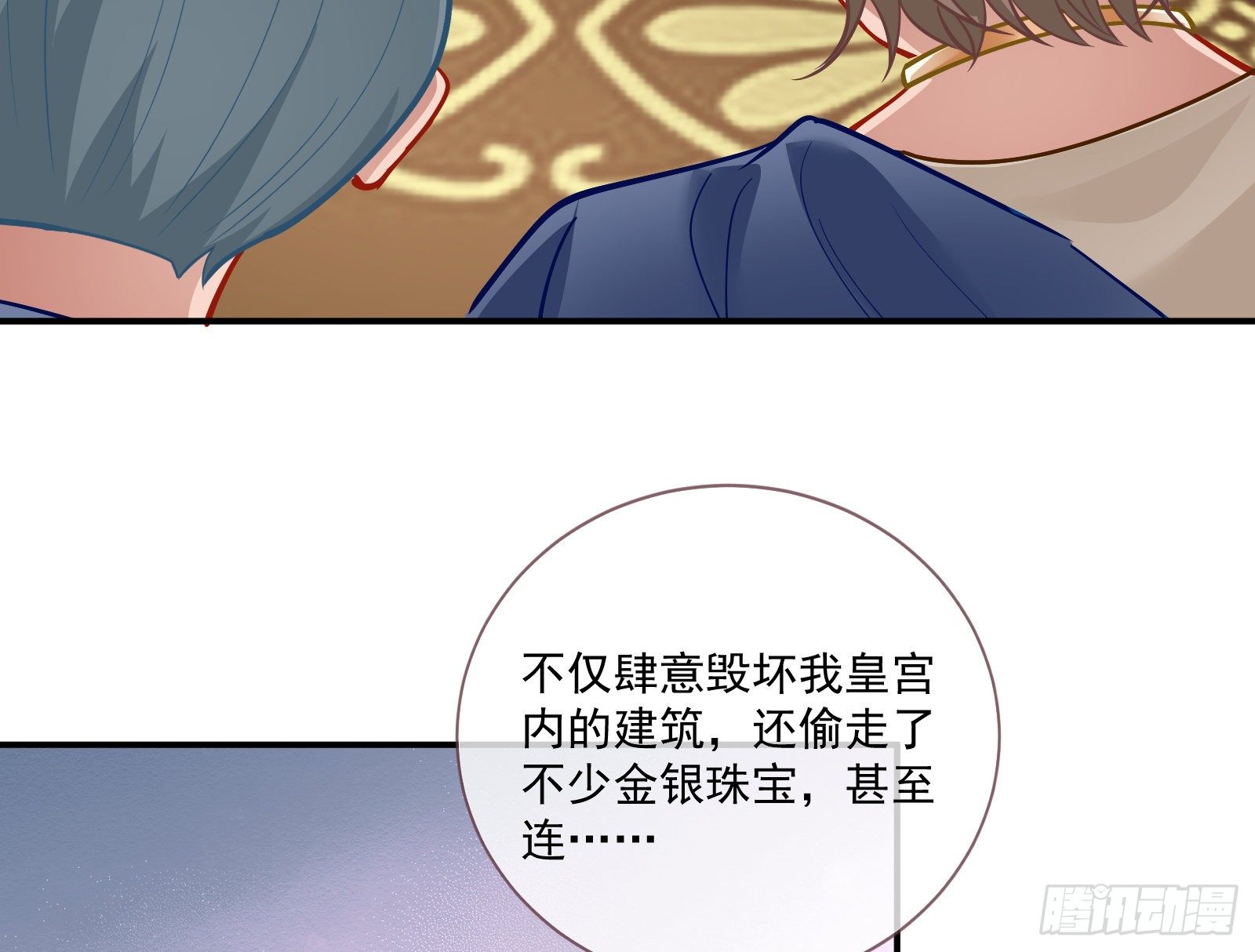 谈判5