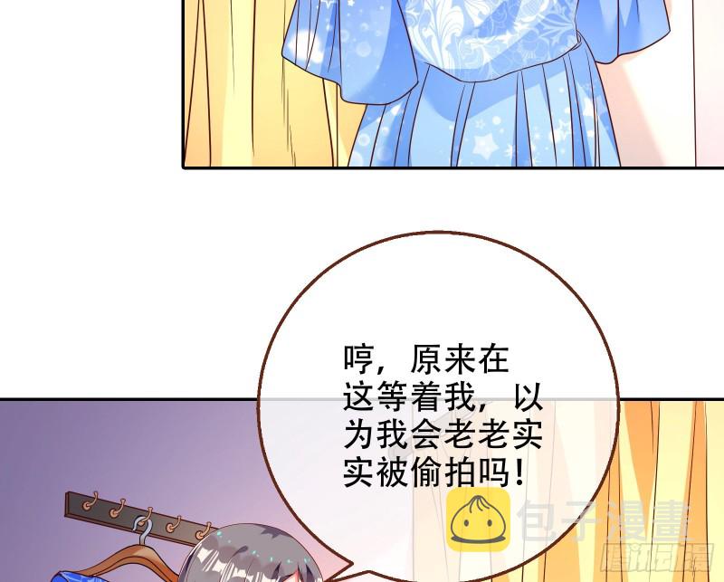 苏绿夏ptsd综合症63