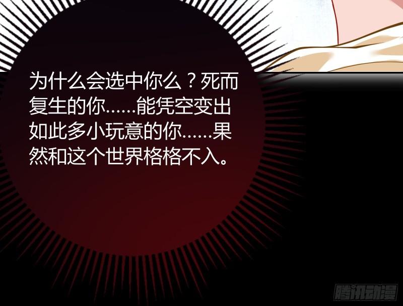 天后的邀约41