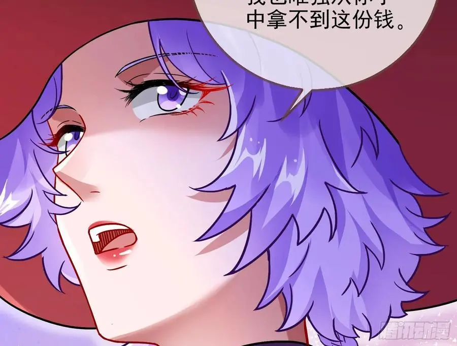 拍卖会争锋52