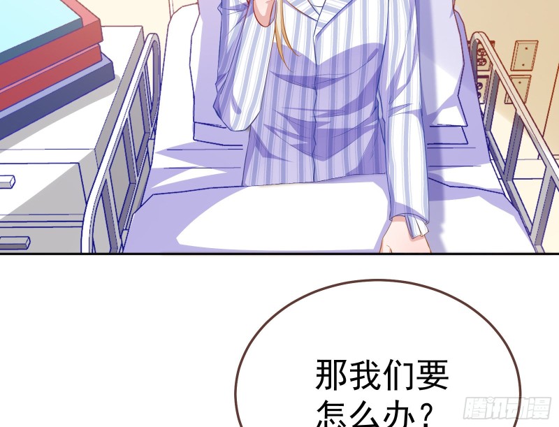 遗落的王储142