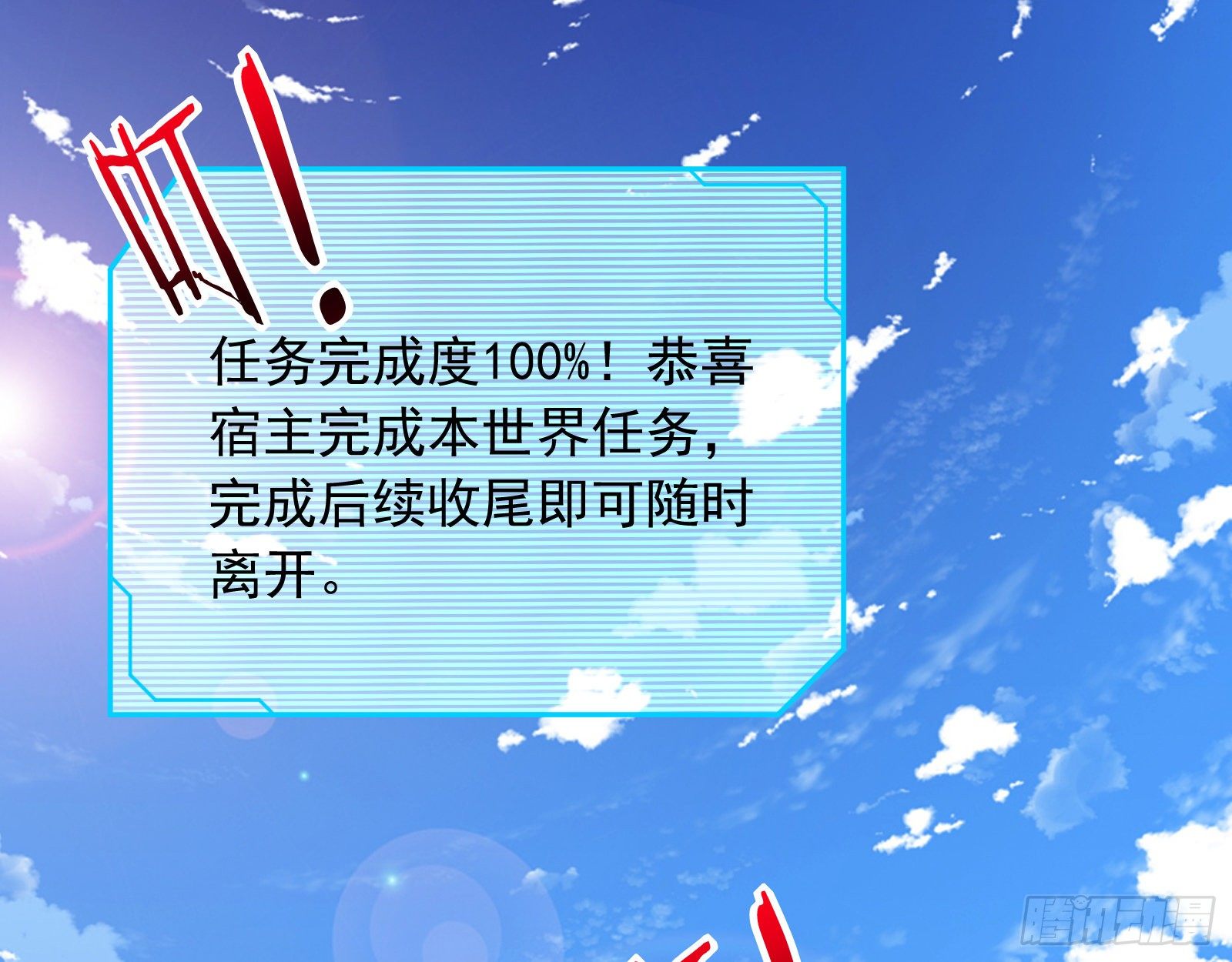 铁窗泪2