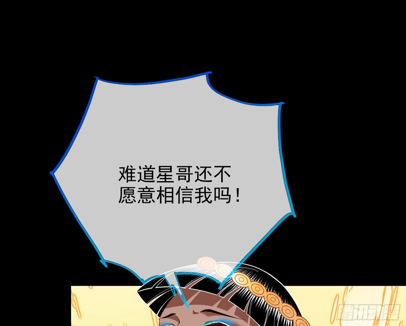 礼物69