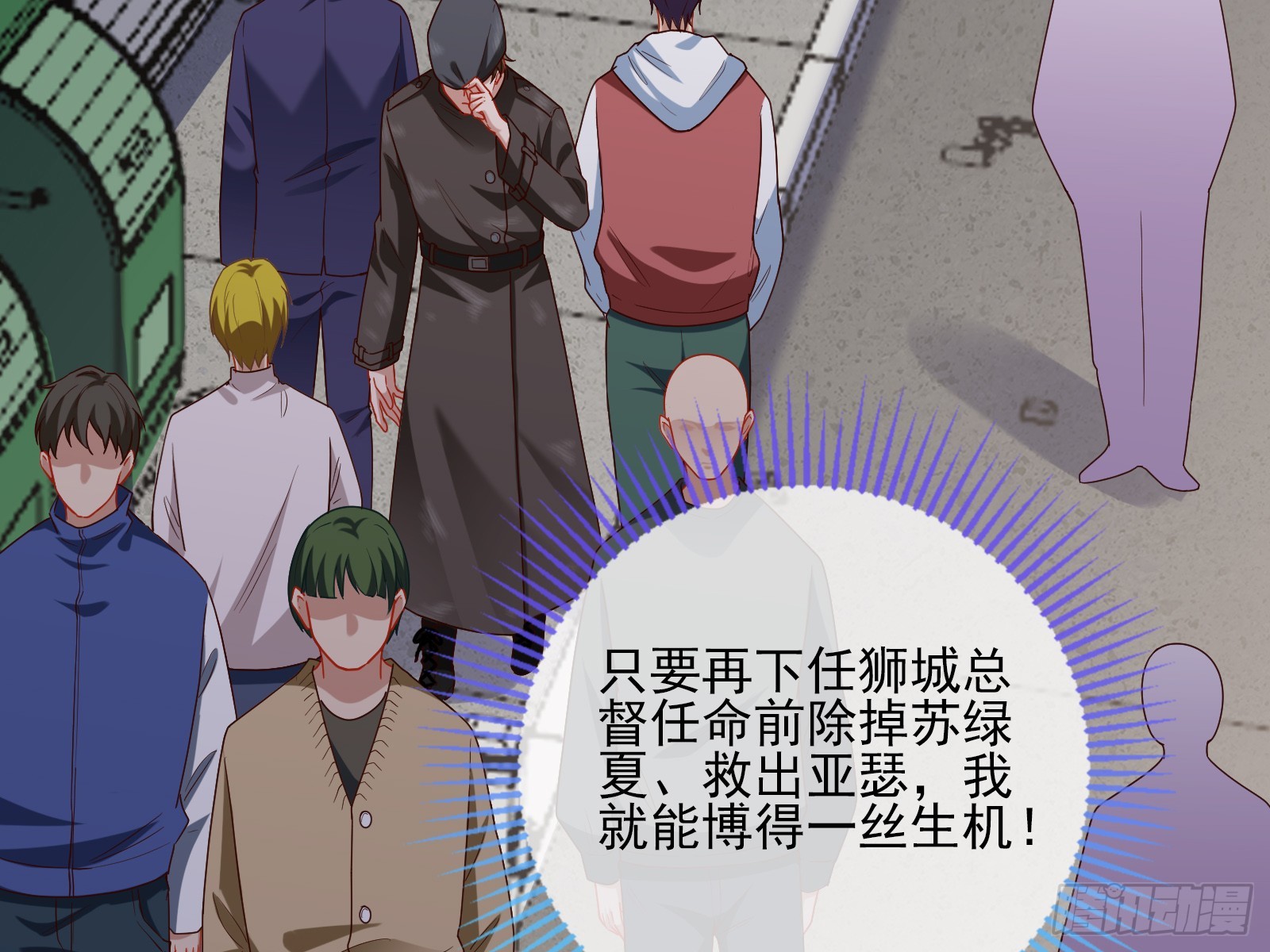 全民公敌76