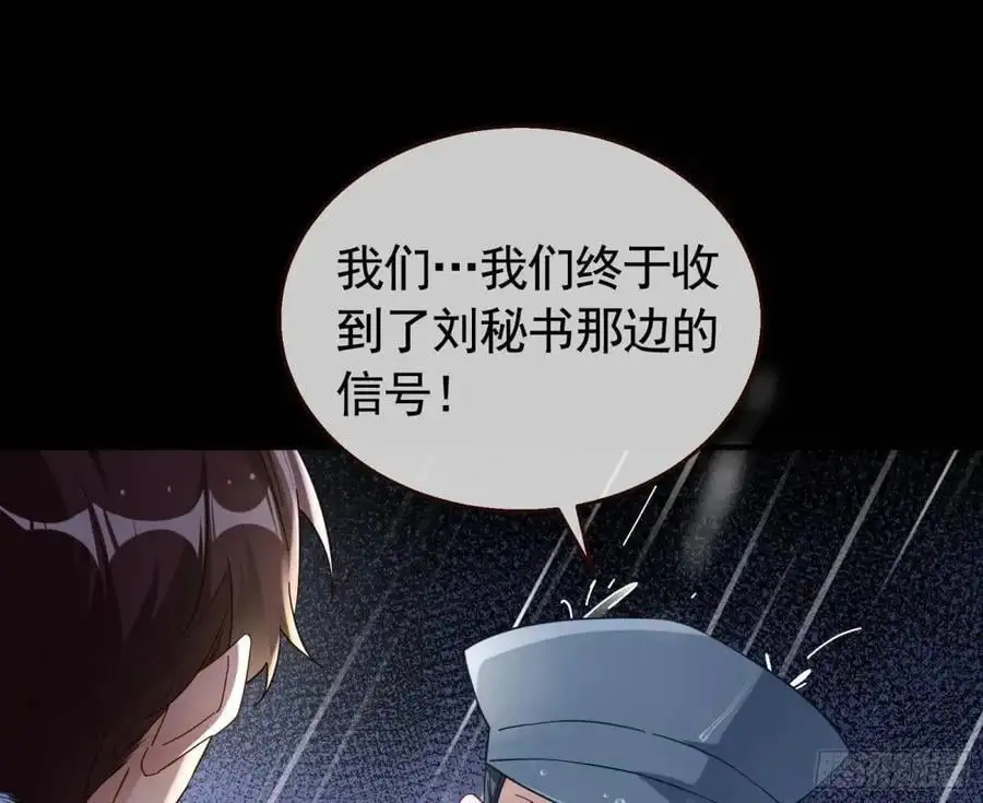 屋漏偏逢连夜雨53