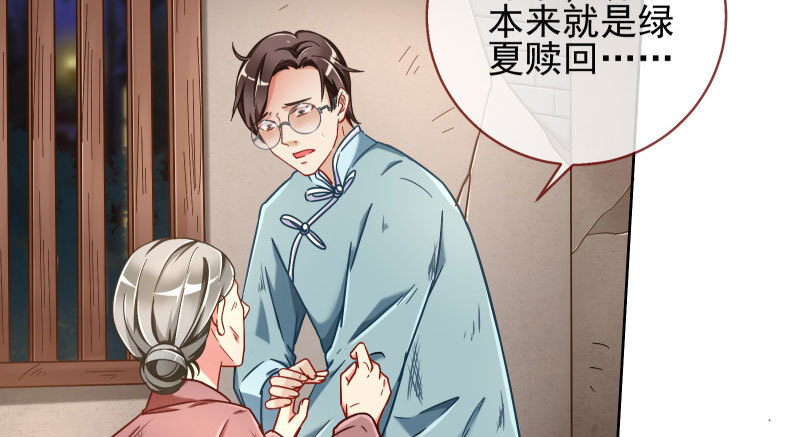 逼婚15