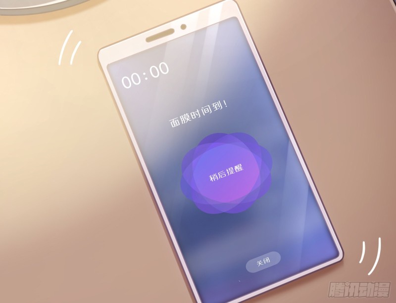 被监视34