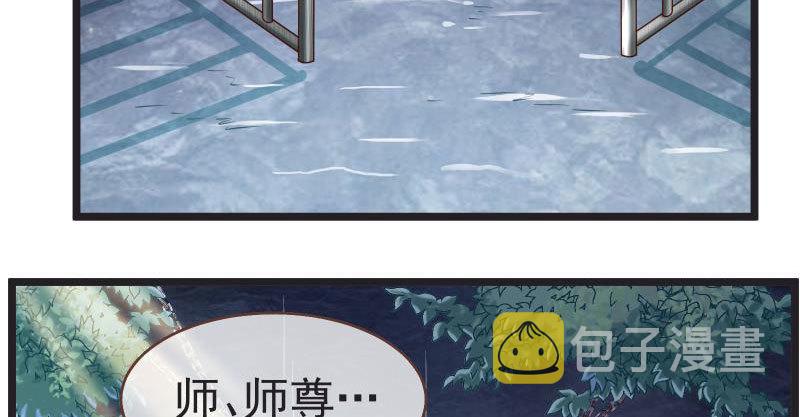 不要叫我师兄22