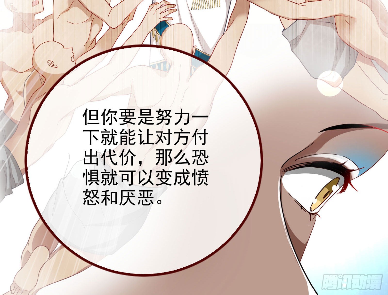 杀死神的办法62