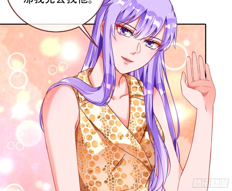苏绿夏ptsd综合症5
