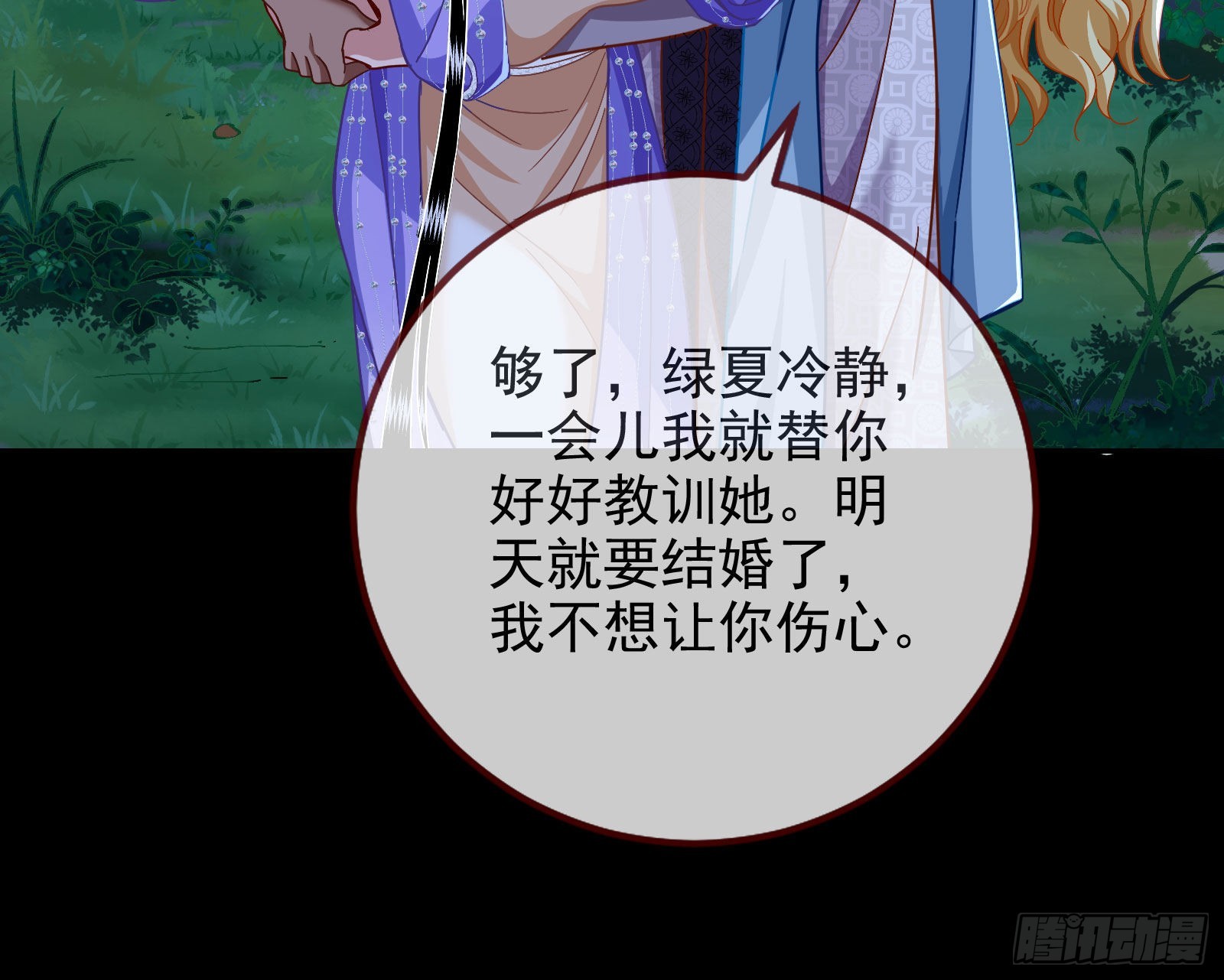那么普通却那么自信30