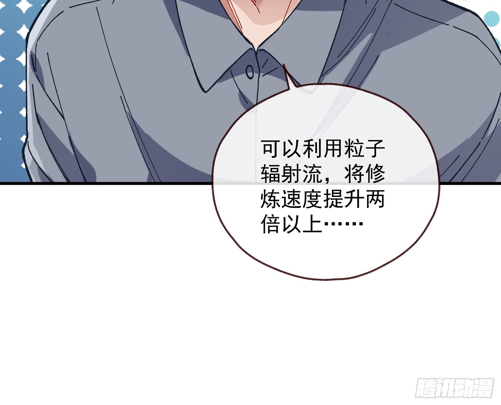 引君入瓮17