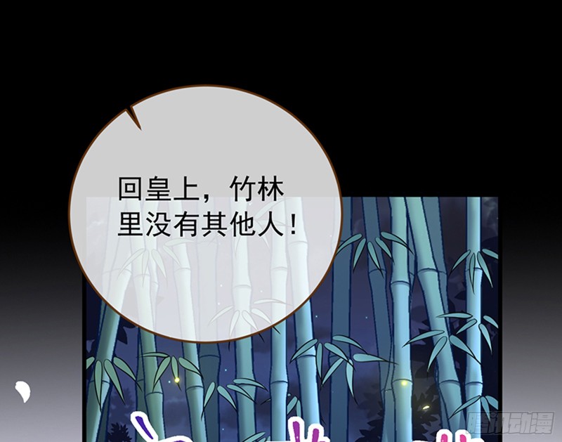 捉奸成“单”78