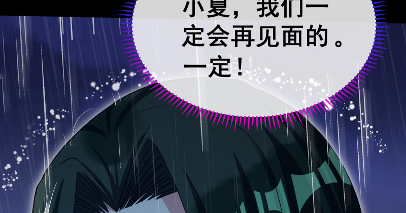 告别和约定158