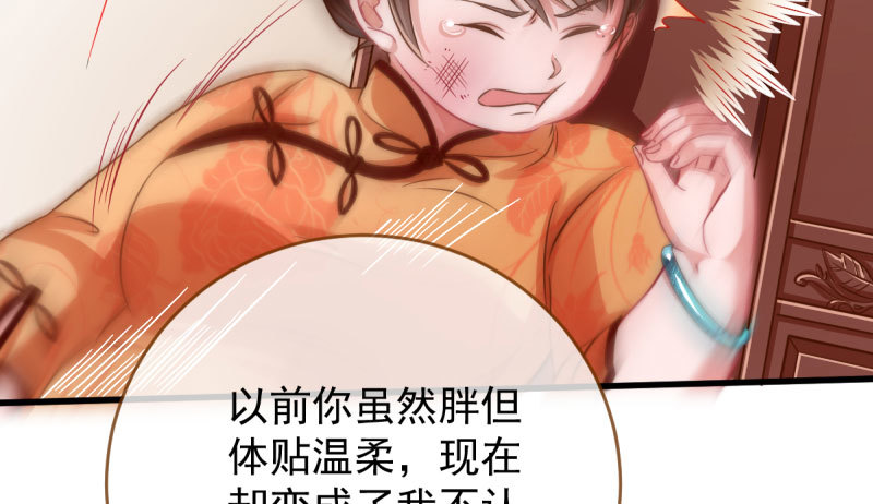 民国已婚妇女实录43