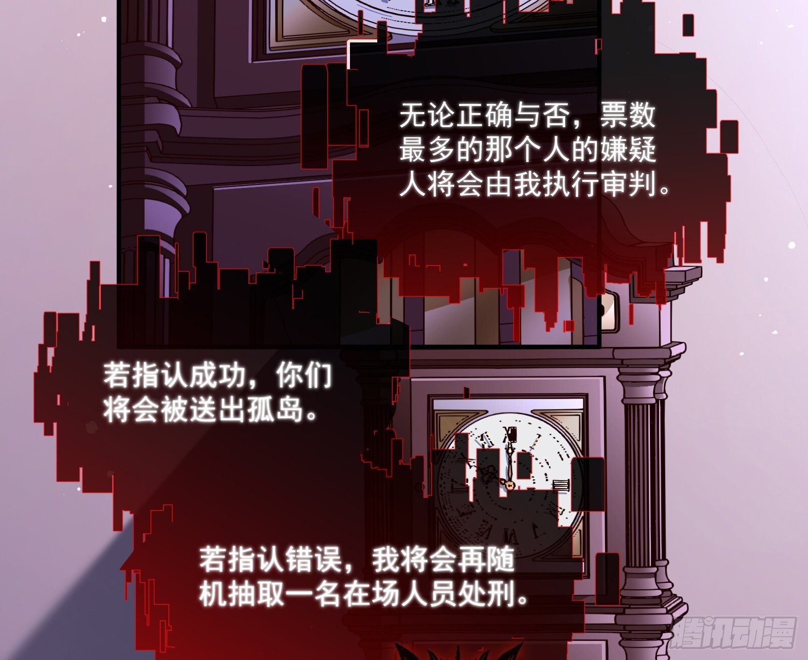 血月公馆21