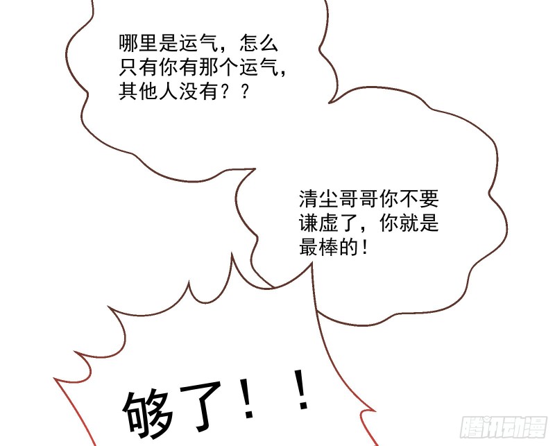 天后来袭67