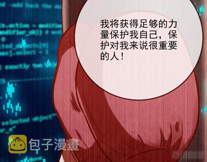 拆穿与回忆86