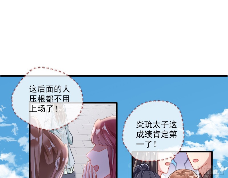 大放光彩15