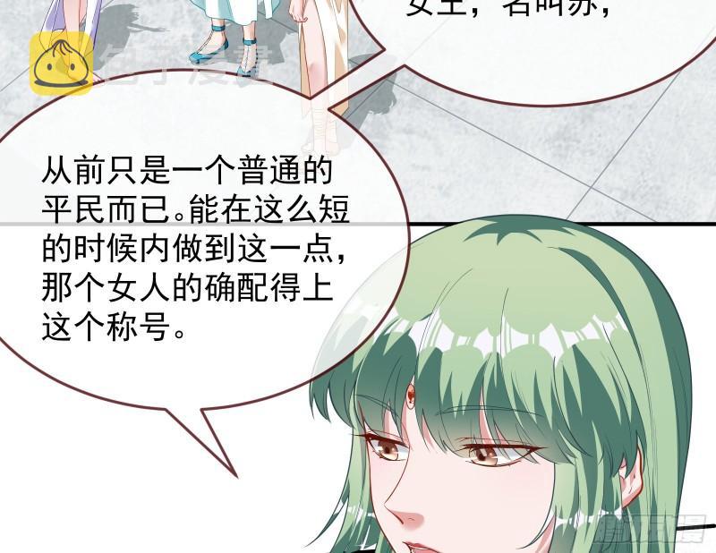 美名远扬72