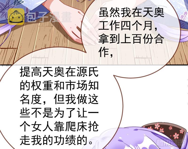 野心24