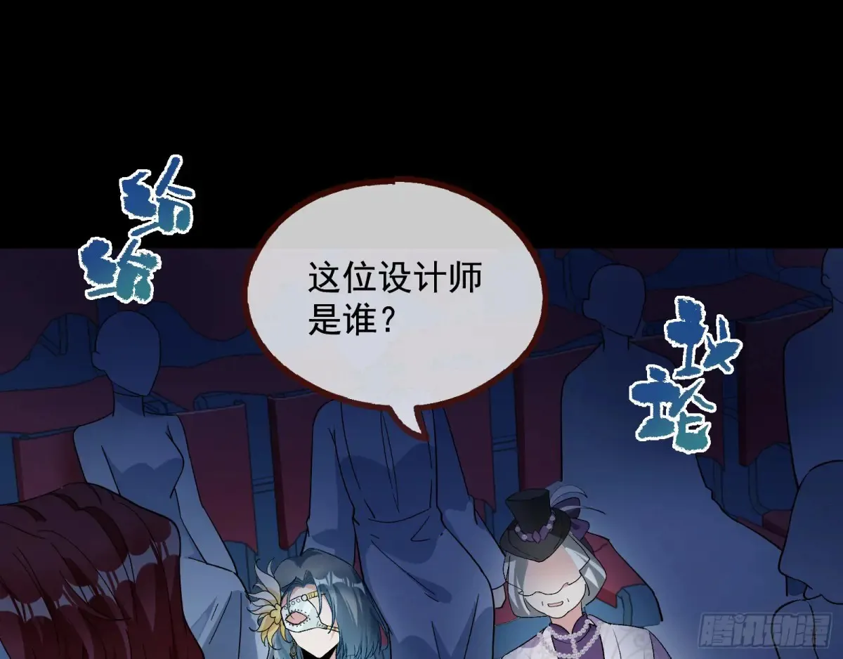 时尚巨星91
